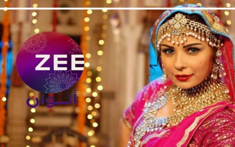 تردد قناة زي ألوان الجديد 2023 على النايل سات 1