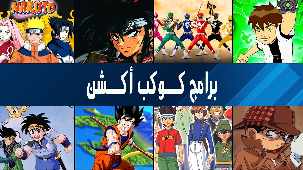 تردد قناة سبيستون
