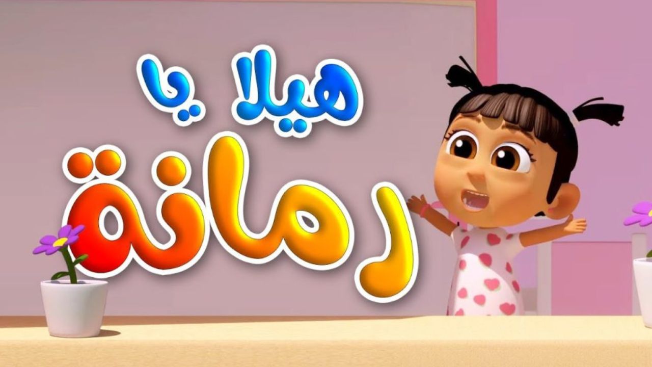 تردد قناة طيور الجنة الجديد 2024