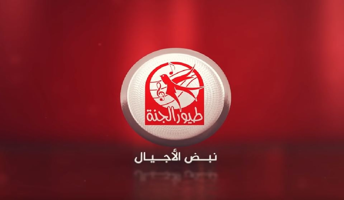 تردد قناة طيور الجنة للأطفال