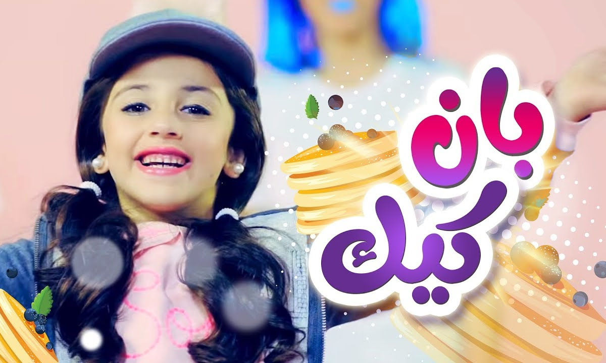 تردد قناة كراميش