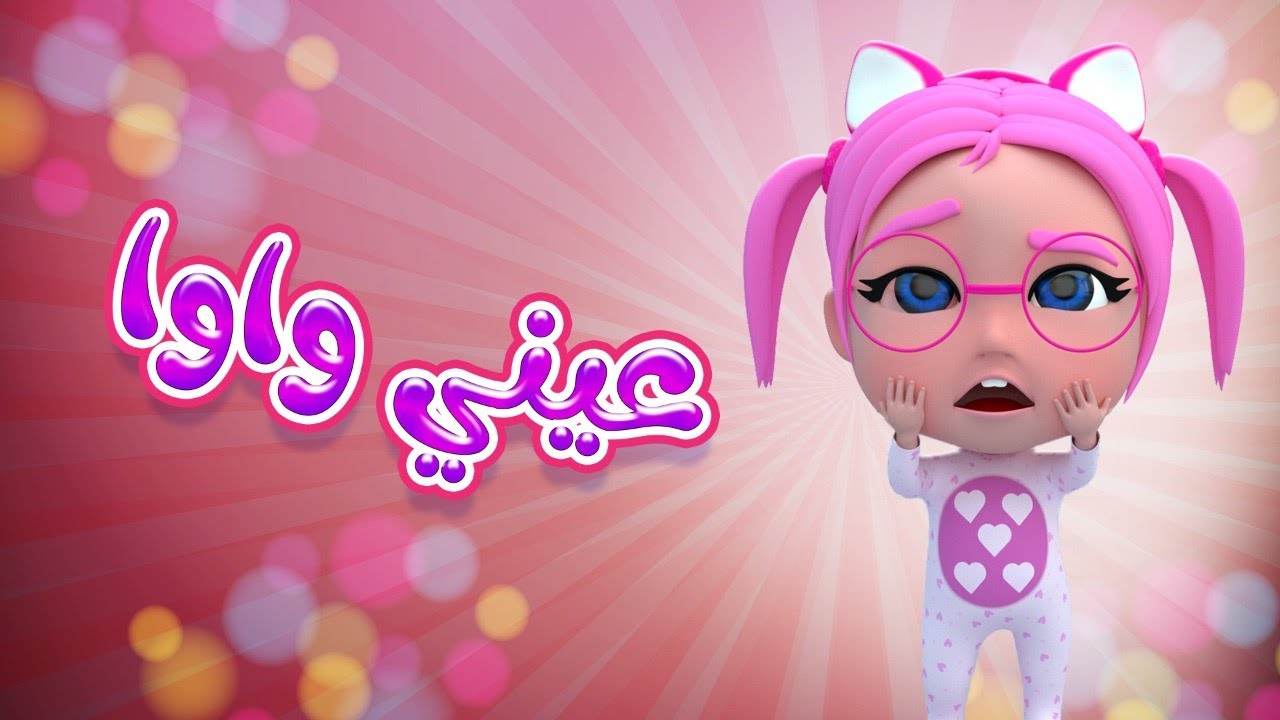 ما هو تردد قناة كراميش 2024