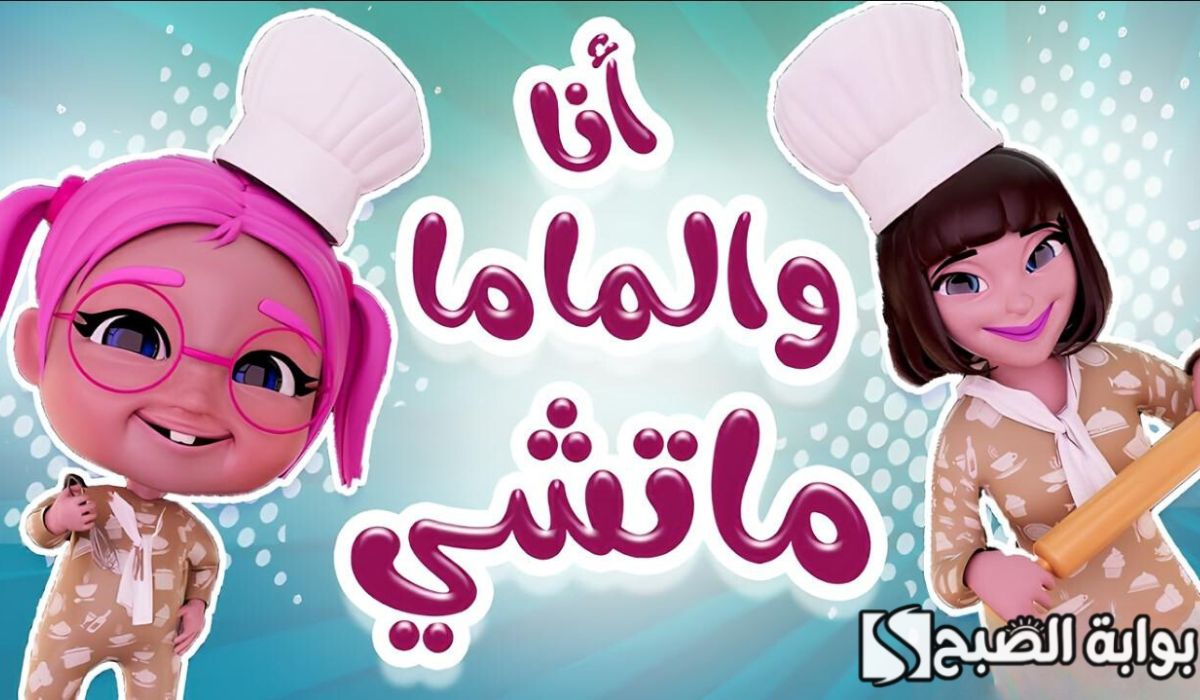 تردد قناة كراميش الجديد