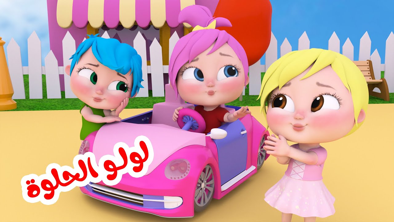 تردد قناة وناسة 2024