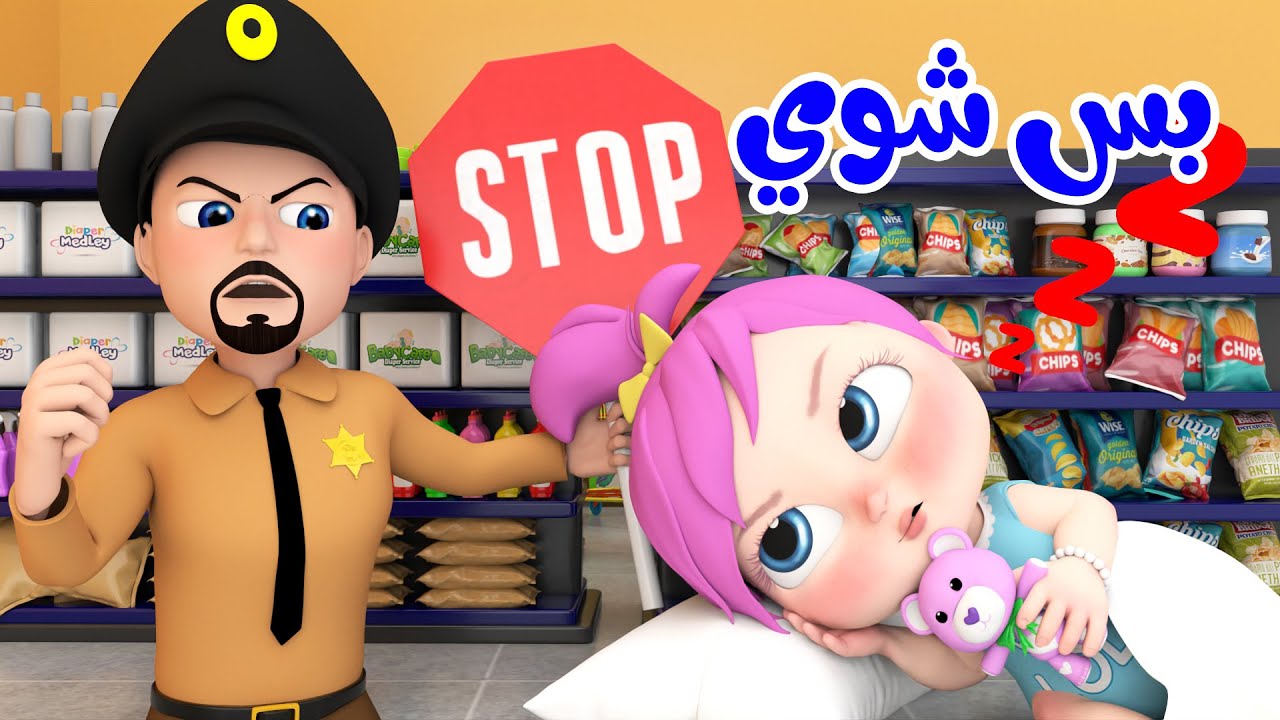 تردد قناة وناسة 2024
