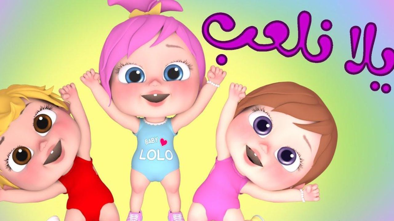تردد قناة وناسة الجديد 2024