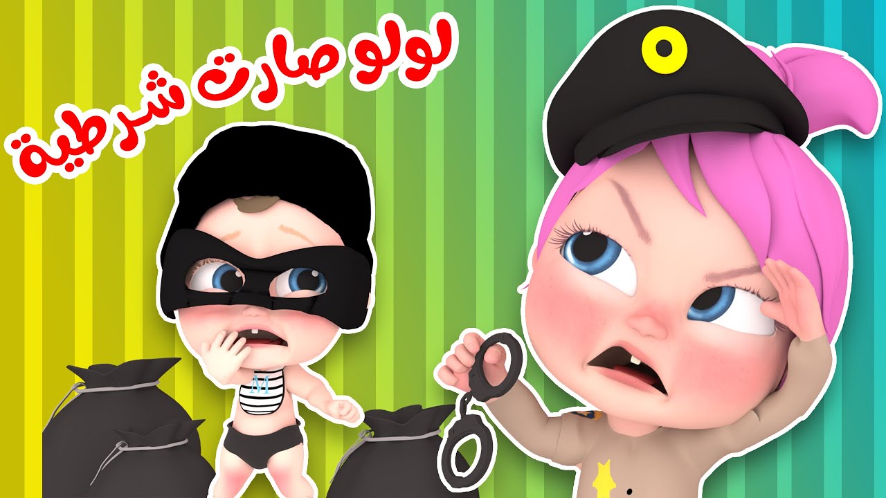 تردد قناة وناسة الجديد 2024