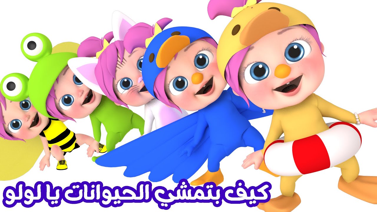 تردد قناة وناسة الجديد