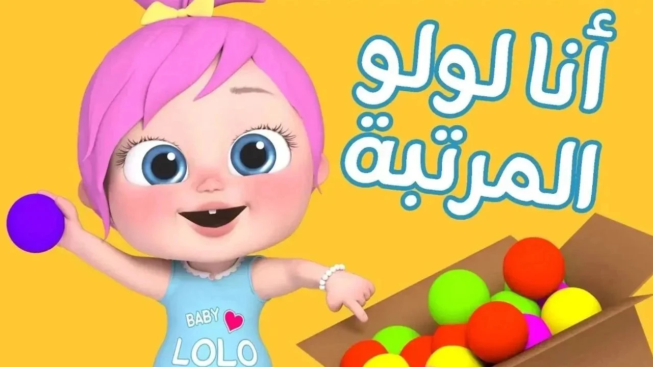 تردد قناة وناسة الجديد