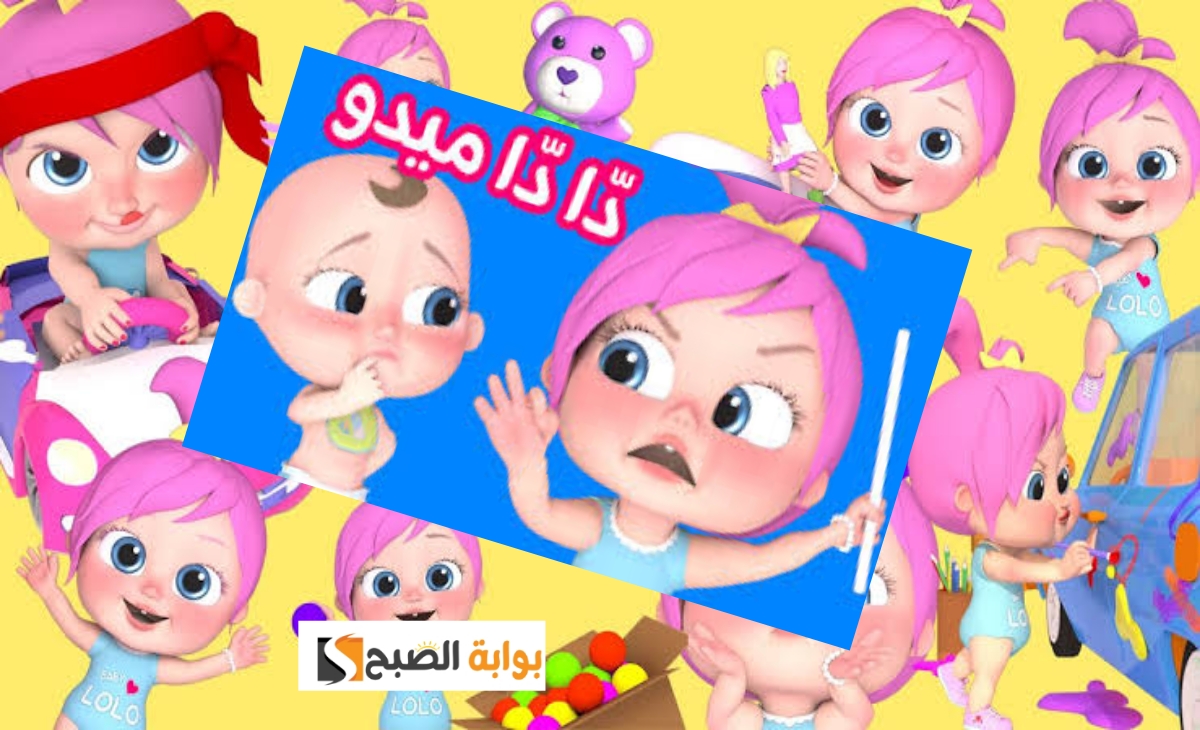 تردد قناة وناسة كيدز