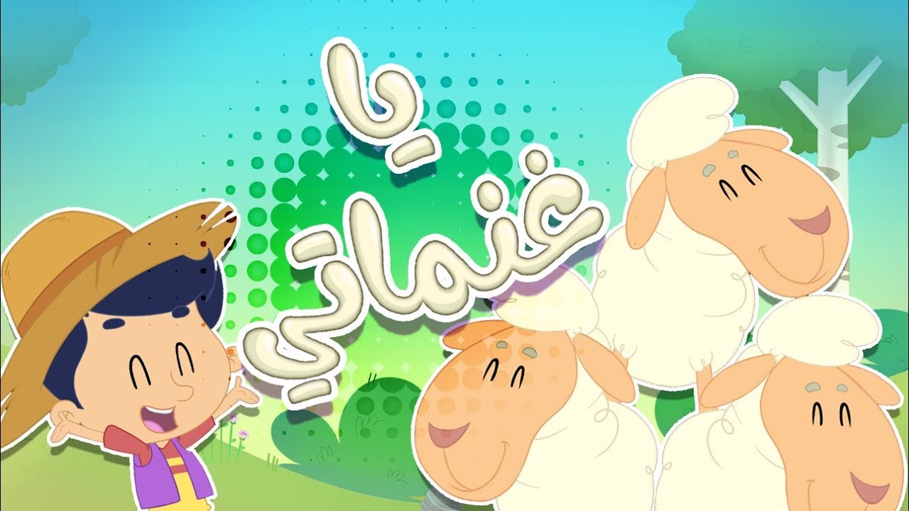 تردد قناة وناسه الجديد نايل سات