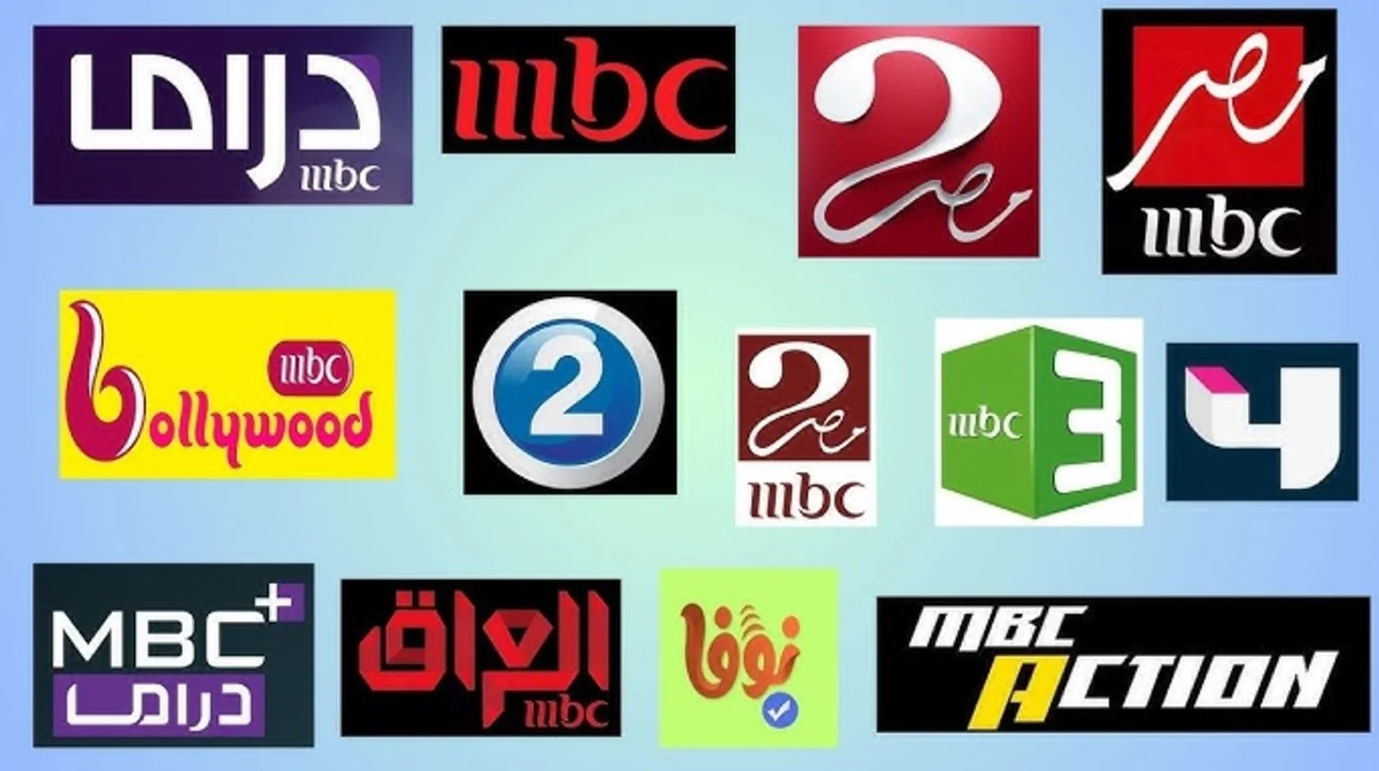 أقوى البرامج والأفلام والمسلسلات.. تردد قنوات mbc المختلفة بجودة عالية