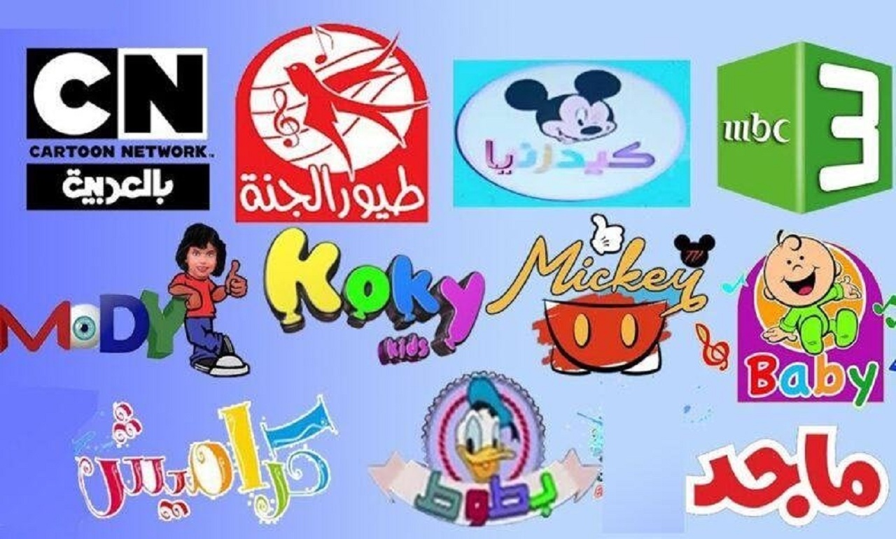 تردد قنوات الأطفال