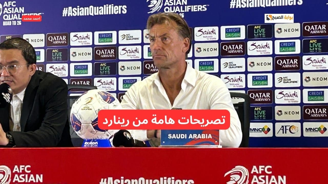 تصريحات هامة من مدرب المنتخب السعودي بعد مباراة السعودية واندونيسيا
