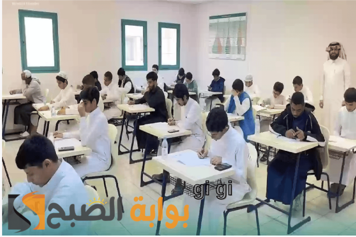 تعليق الدراسة في مكة