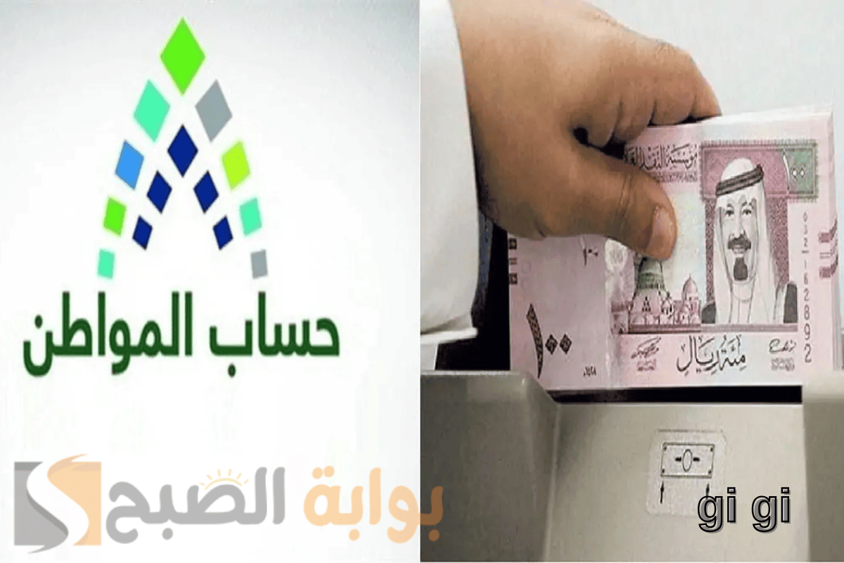 تفعيل الزيارة الميدانية حساب المواطن