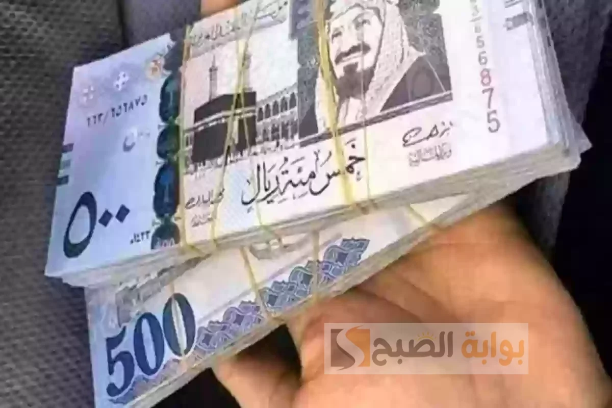 تمويل التيسير