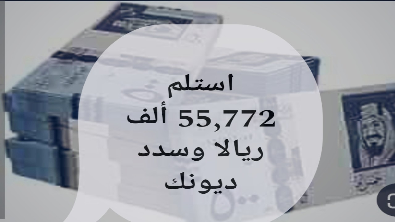 تمويل شخصي