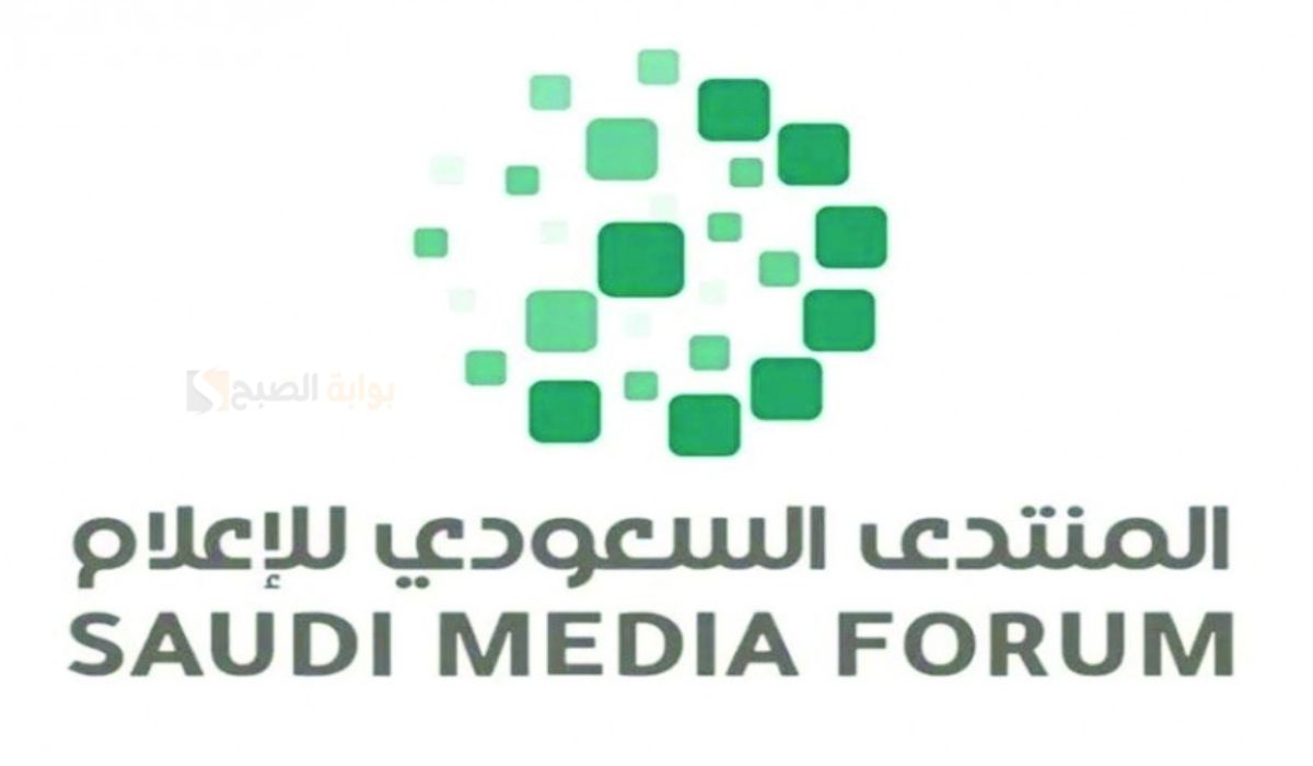 جائزة المنتدى السعودي للإعلام