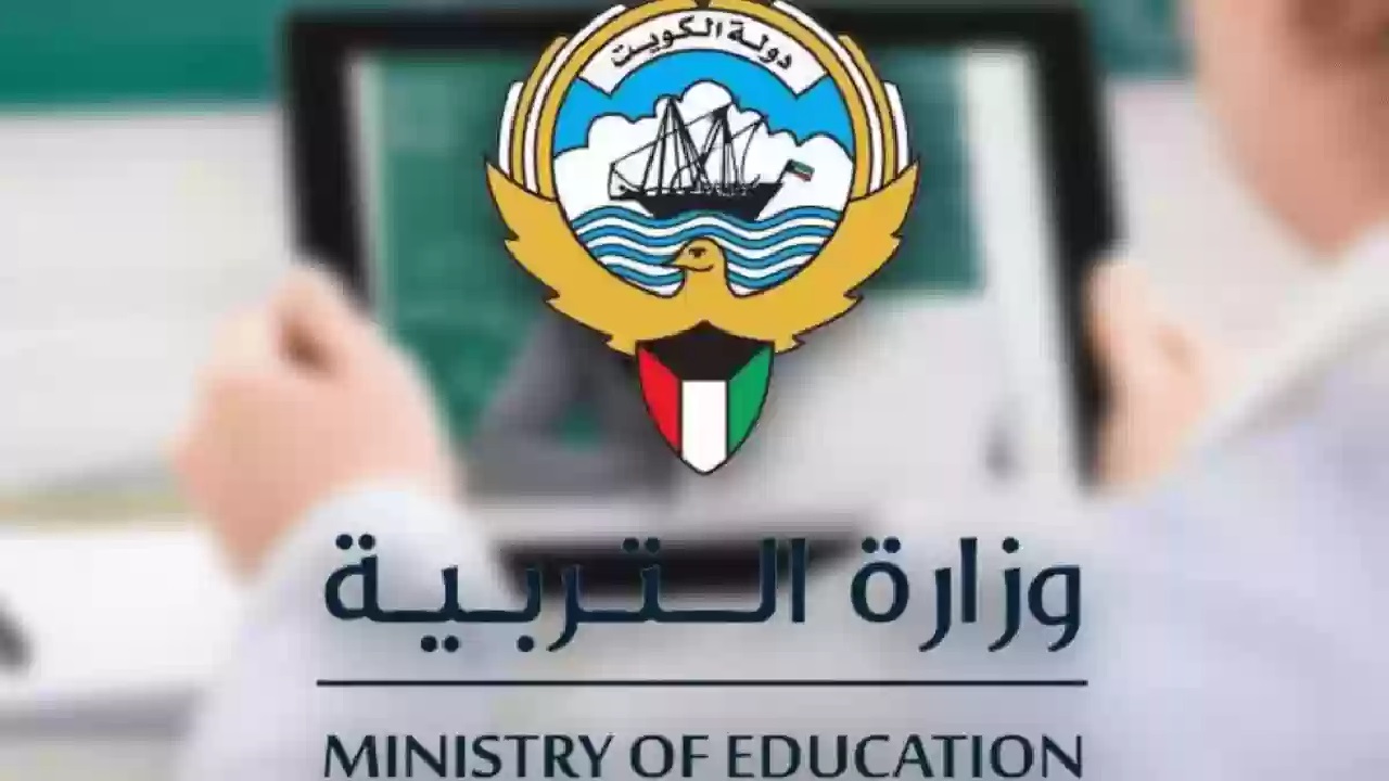 جدول الامتحانات الموحدة