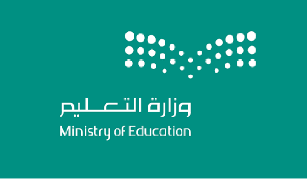 حقيقة تعليق الدراسة غدا الاثنين