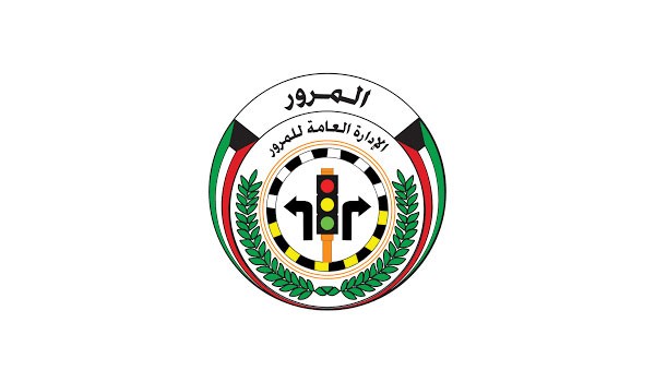 حجز موعد اختبار قيادة الكويت