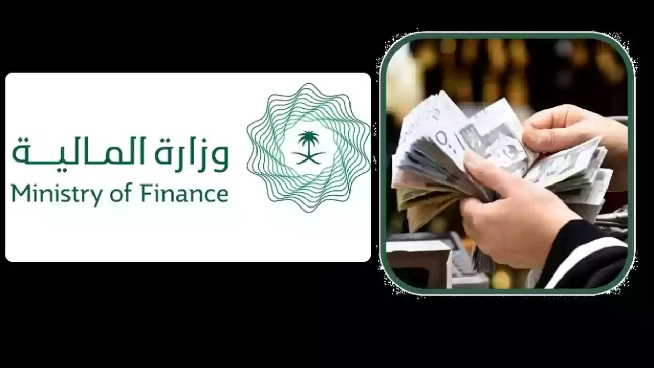حقيقة تبكير راتب الموظفين في السعودية للقطاعين الحكومي والخاص