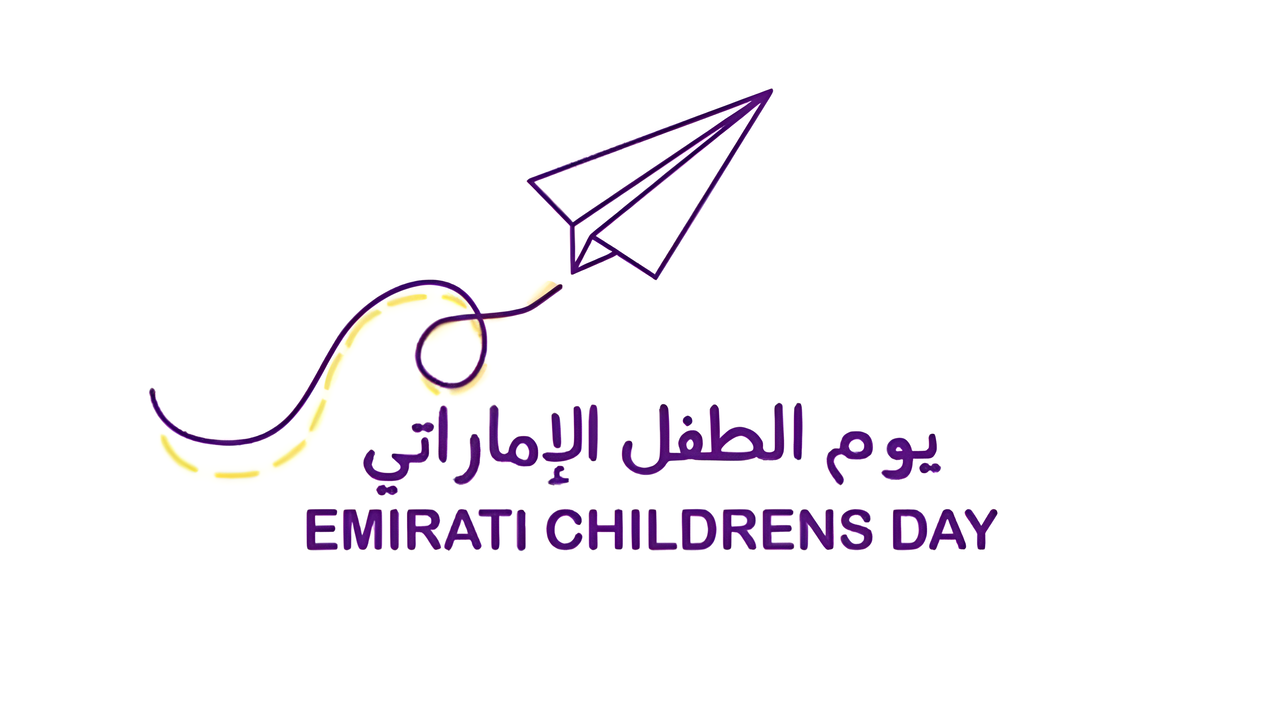 الإمارات.. إنجازات عظيمة بمناسبة اليوم العالمي للطفل