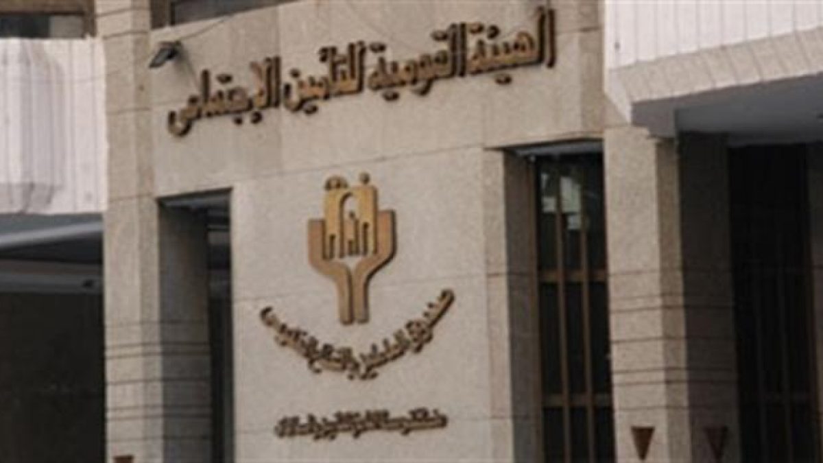 خطوات التأكد من شمولك في التأمينات الاجتماعية 2024
