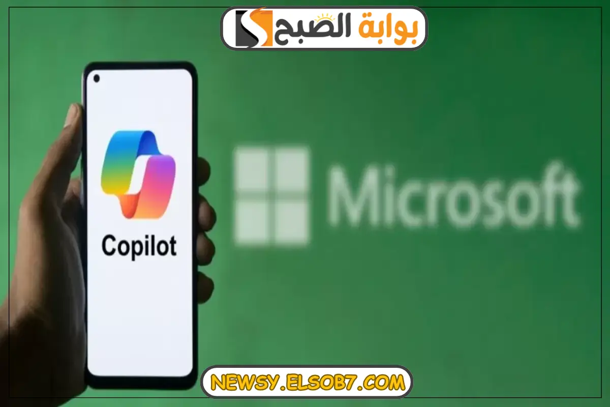 خطوات تفعيل الذكاء الاصطناعي copilot microsoft