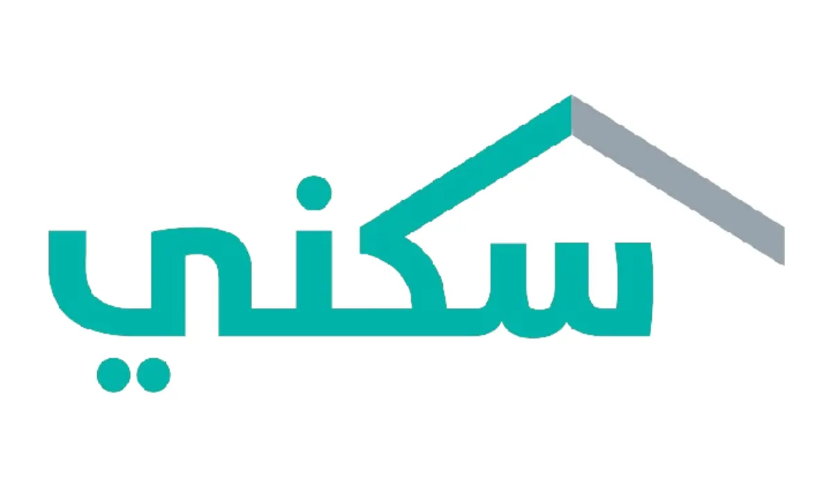 دعم سكني للمطلقات والأرامل