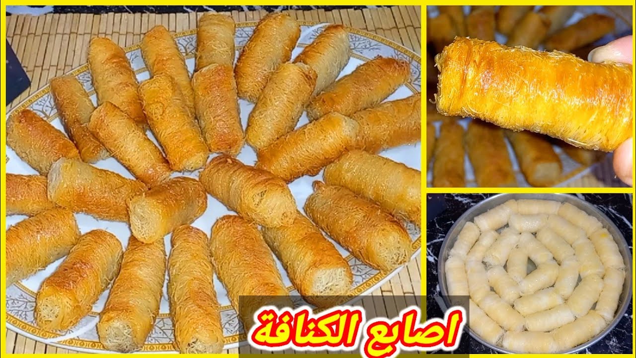 رولات الكنافة