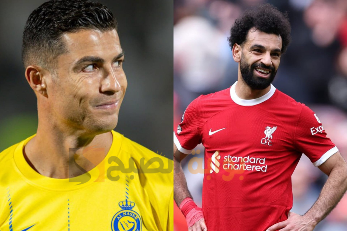 رونالدو ومحمد صلاح