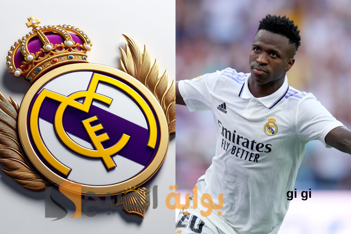 ريال مدريد