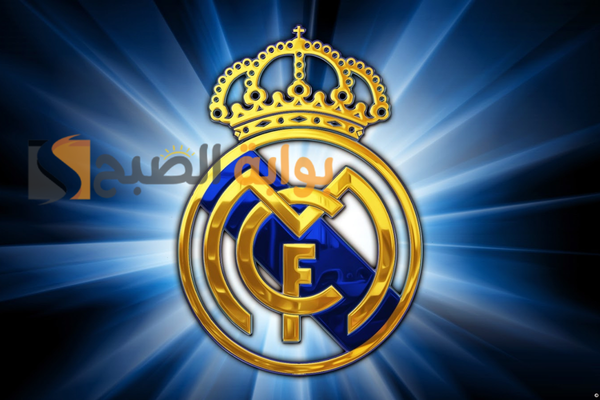 ريال مدريد