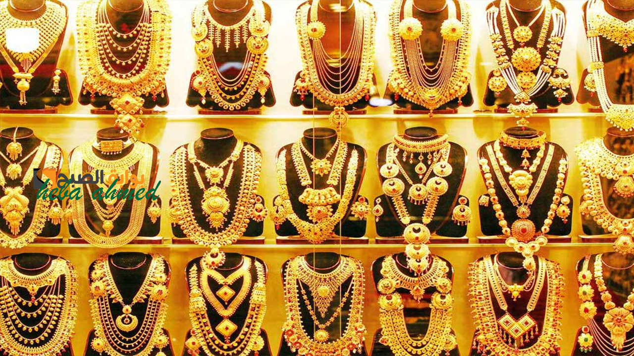 سعر الذهب اليوم gold