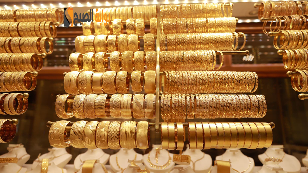 سعر الذهب اليوم بعد التراجع