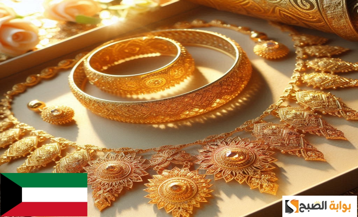 سعر الذهب اليوم 3