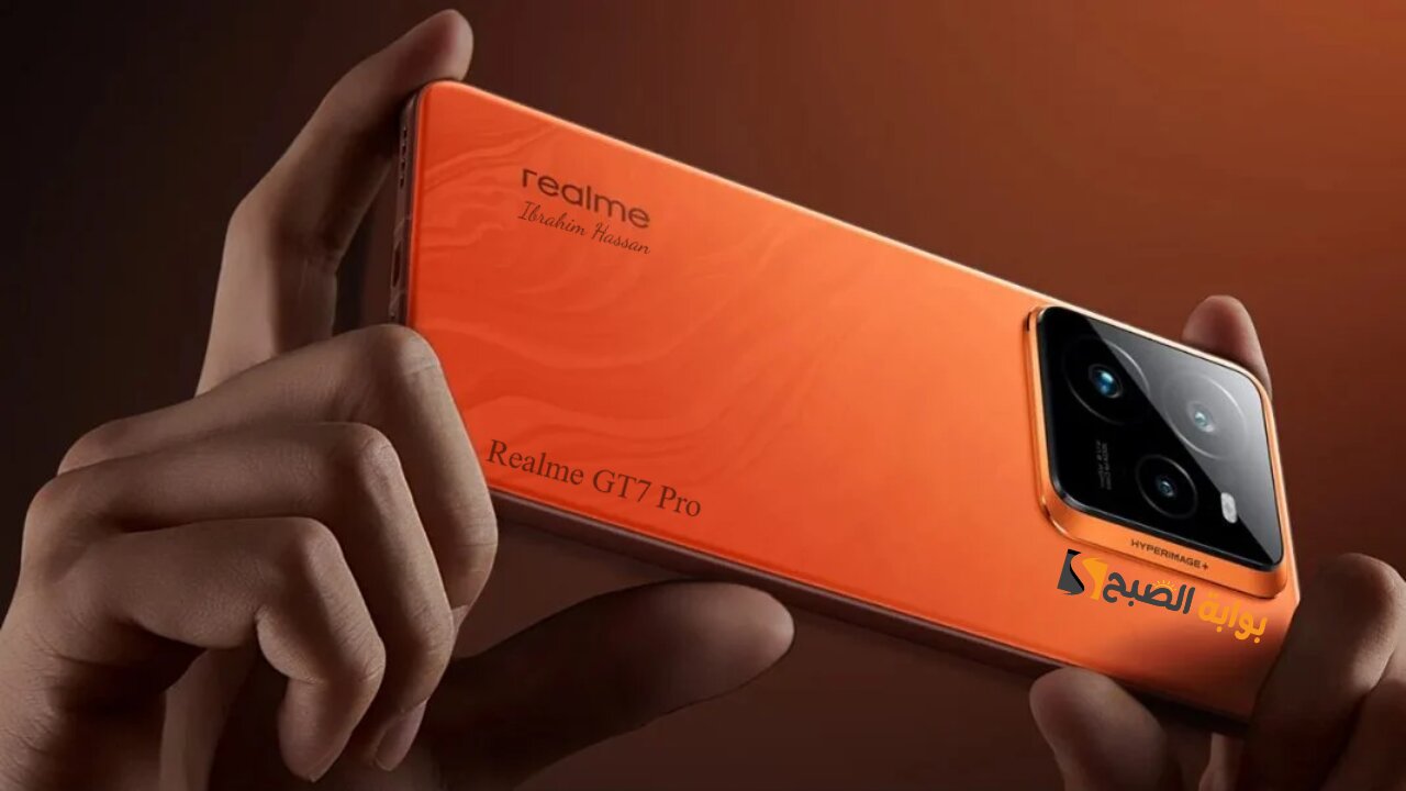 سعر هاتف Realme GT7 Pro بمساحة تخزين 1 تيرا أسرع أداء ومزايا تفوق الخيال
