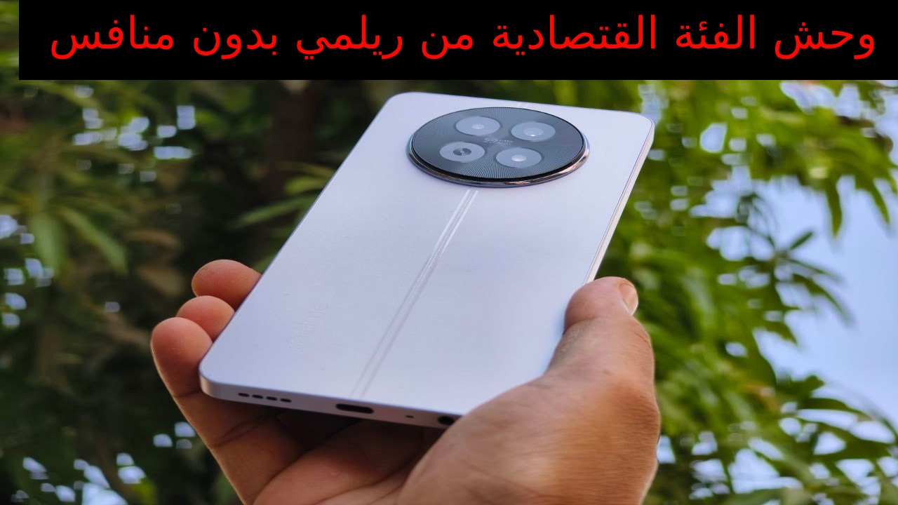 عملاق ريلمي الاقتصادي بطل فئته... سعر و مواصفات Realme 12x 5G وقيمته في السعودية والإمارات ومصر