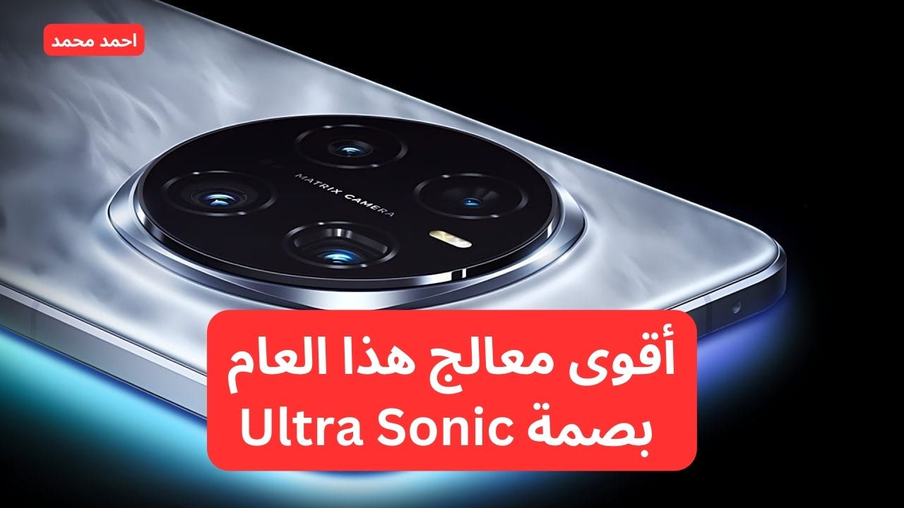 سعر ومواصفات HONOR Magic 7