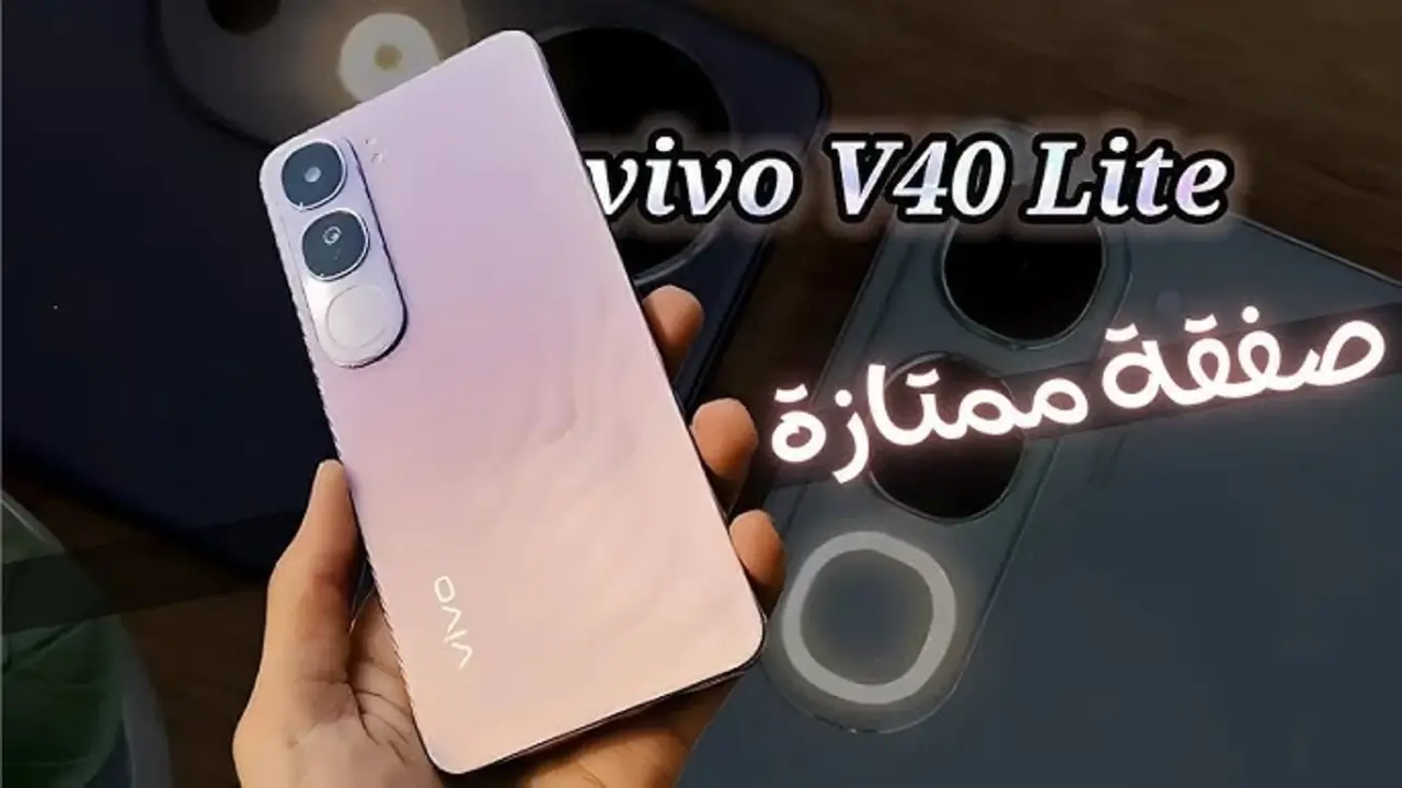 سعر ومواصفات Vivo V40 Lite 4G