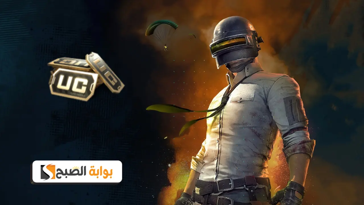 أسهل وأسرع طريقة لشحن شدات ببجي موبايل 2024