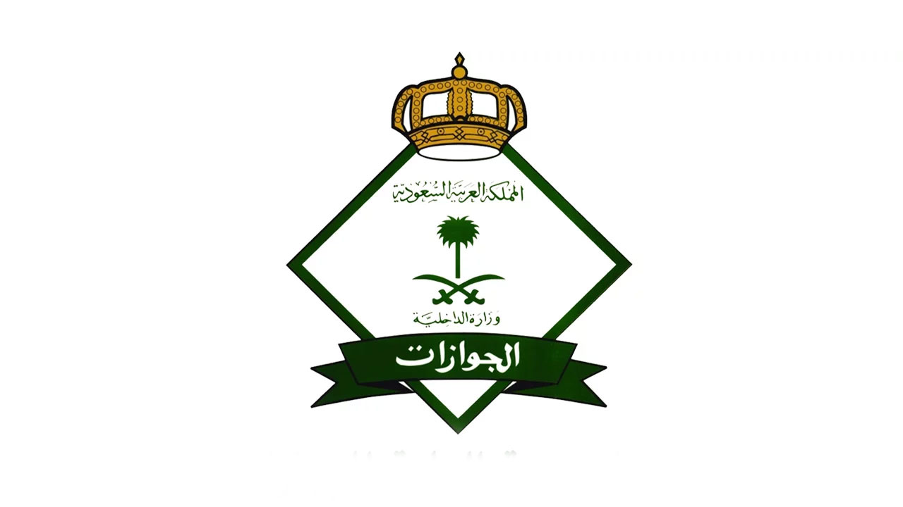 صلاحية جواز السفر للمواطنين المسافرين