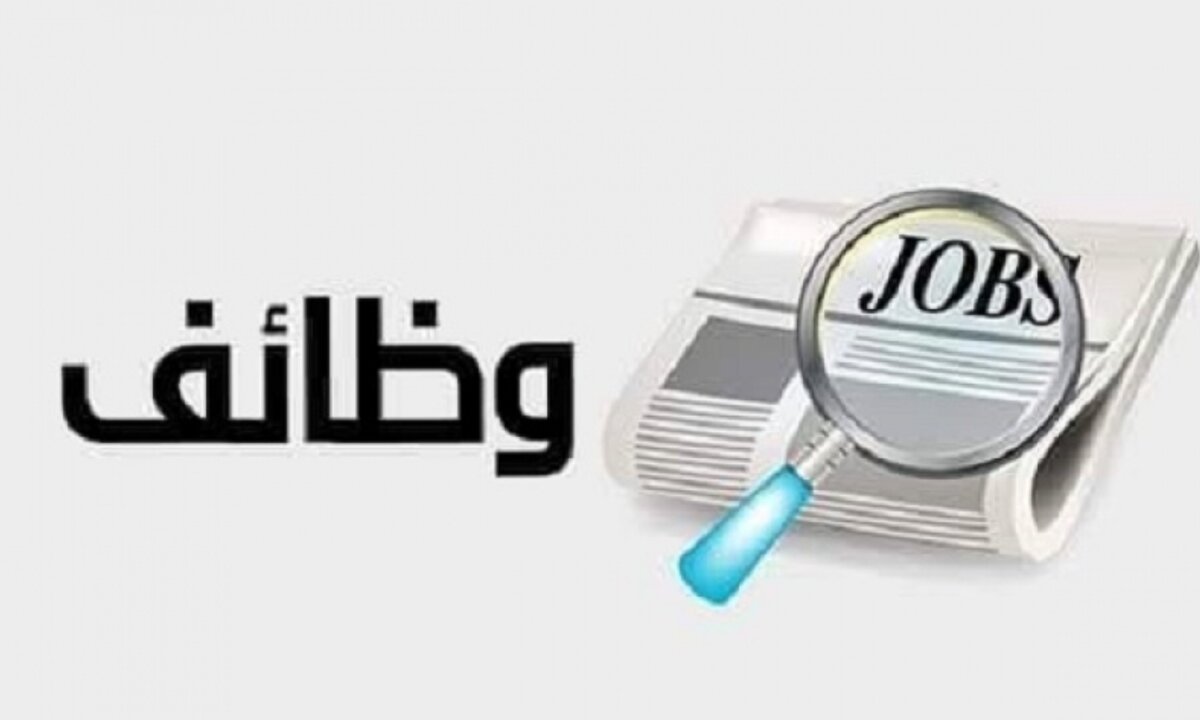 رابط الاستعلام عن نتائج مسابقة البريد الجزائري للتوظيف