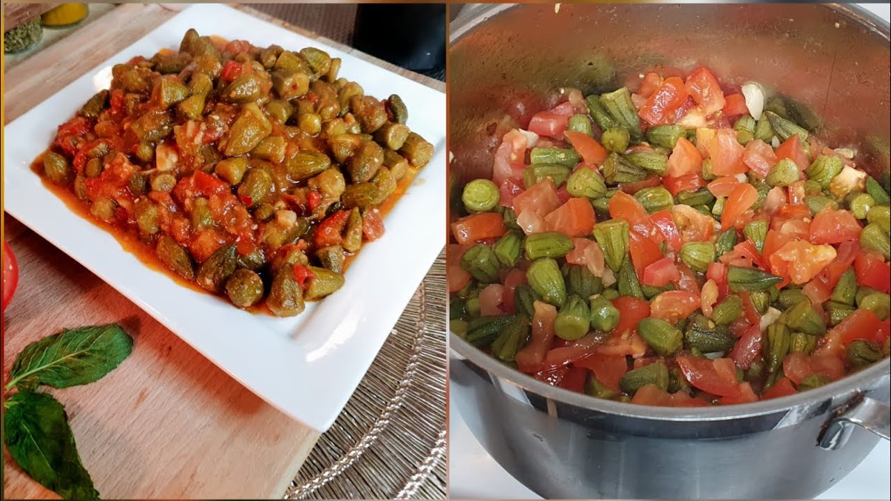 طريقة تحضير البامية