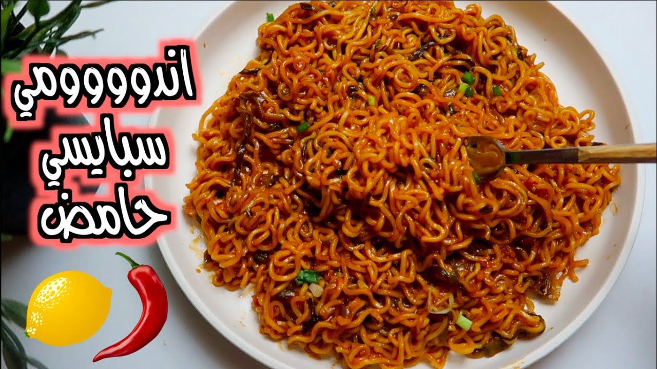 طريقة عمل بهارات الاندومي