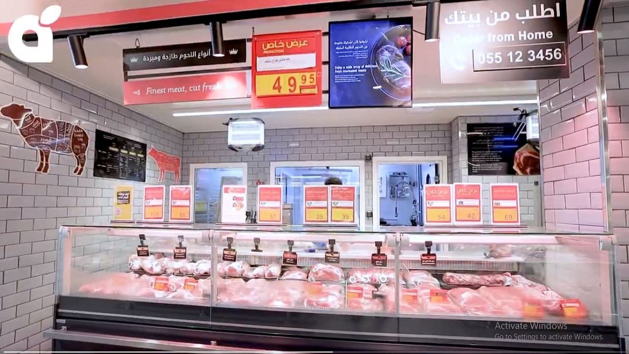 عروض بنده السعودية