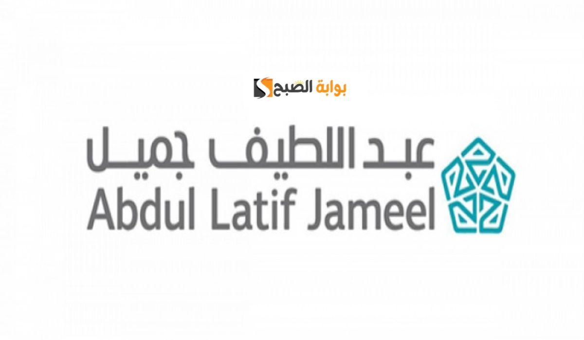  عروض شركة عبداللطيف جميل للسيارات بالتقسيط