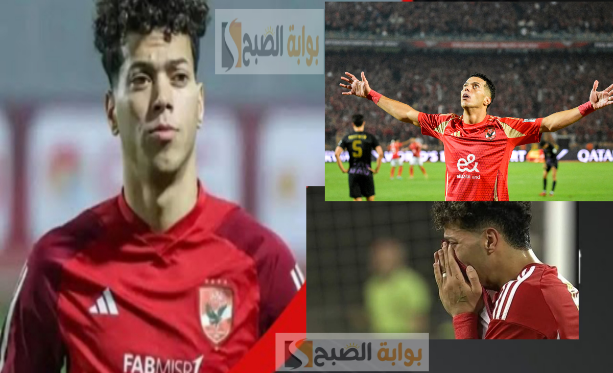 عقوبة أمام عاشور